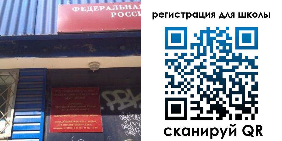 регистрация в Гурьевске