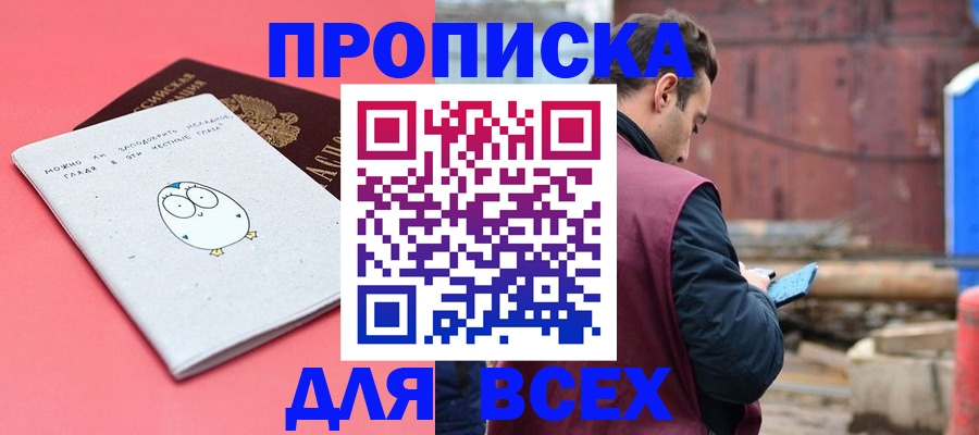 форма 3 в Гурьевске