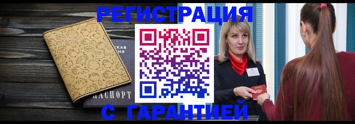 пропишу в квартире в Гурьевске